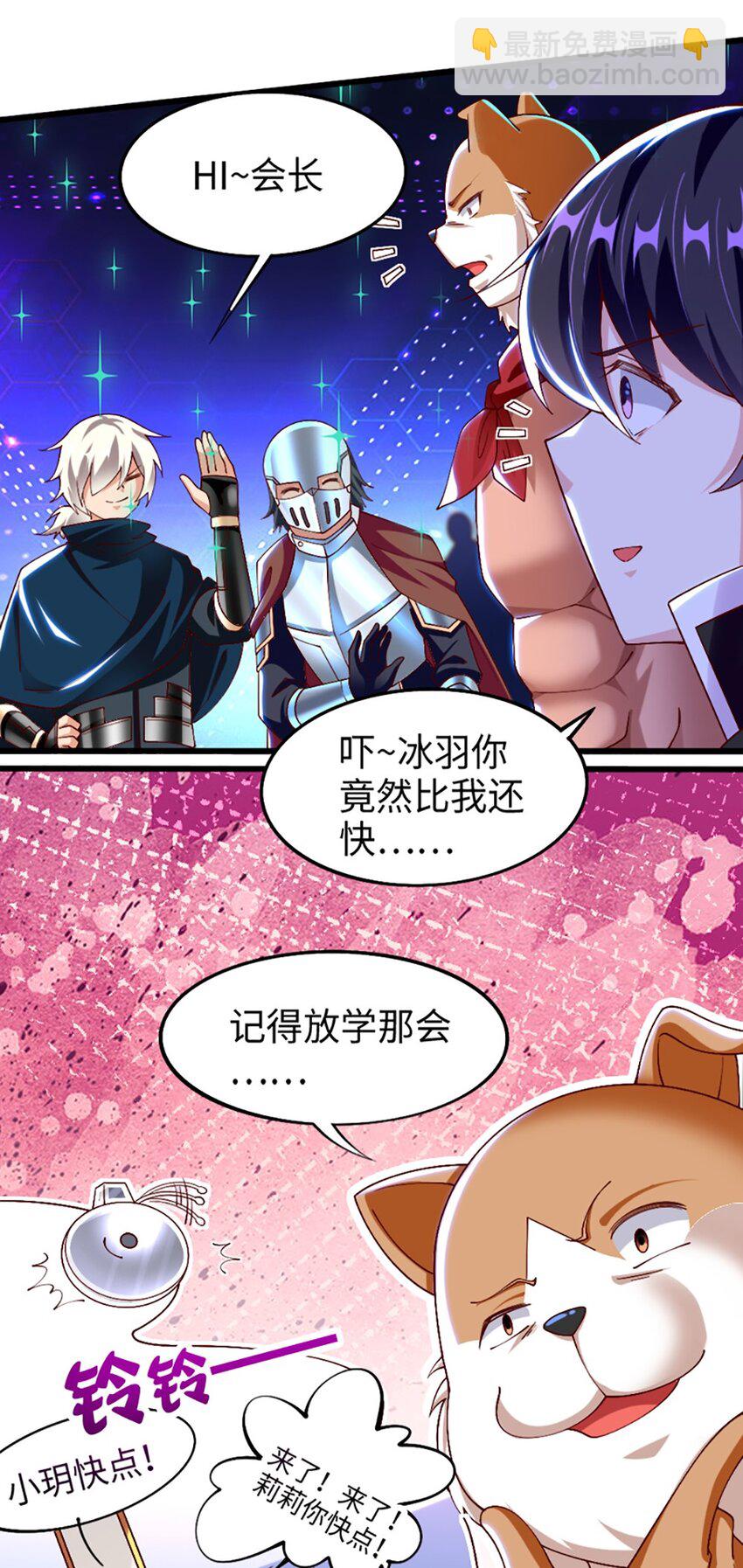 049 战前先闷一壶醋45