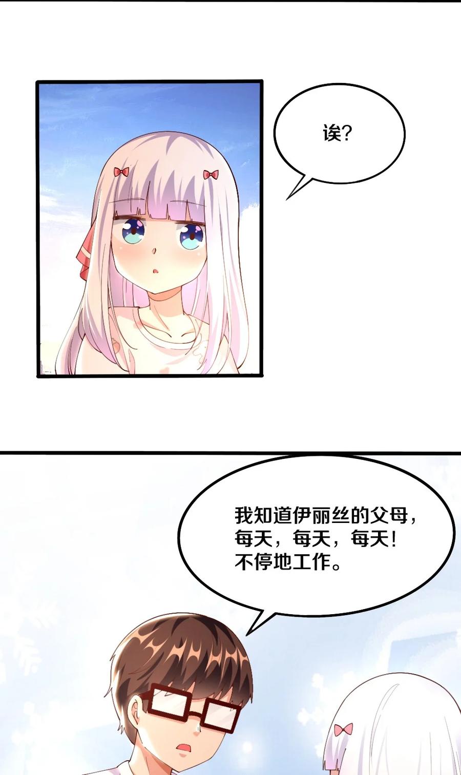 035 劝君惜取少年时40