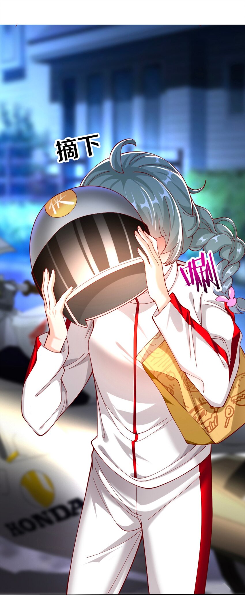 063 吃……吃的有点急了54