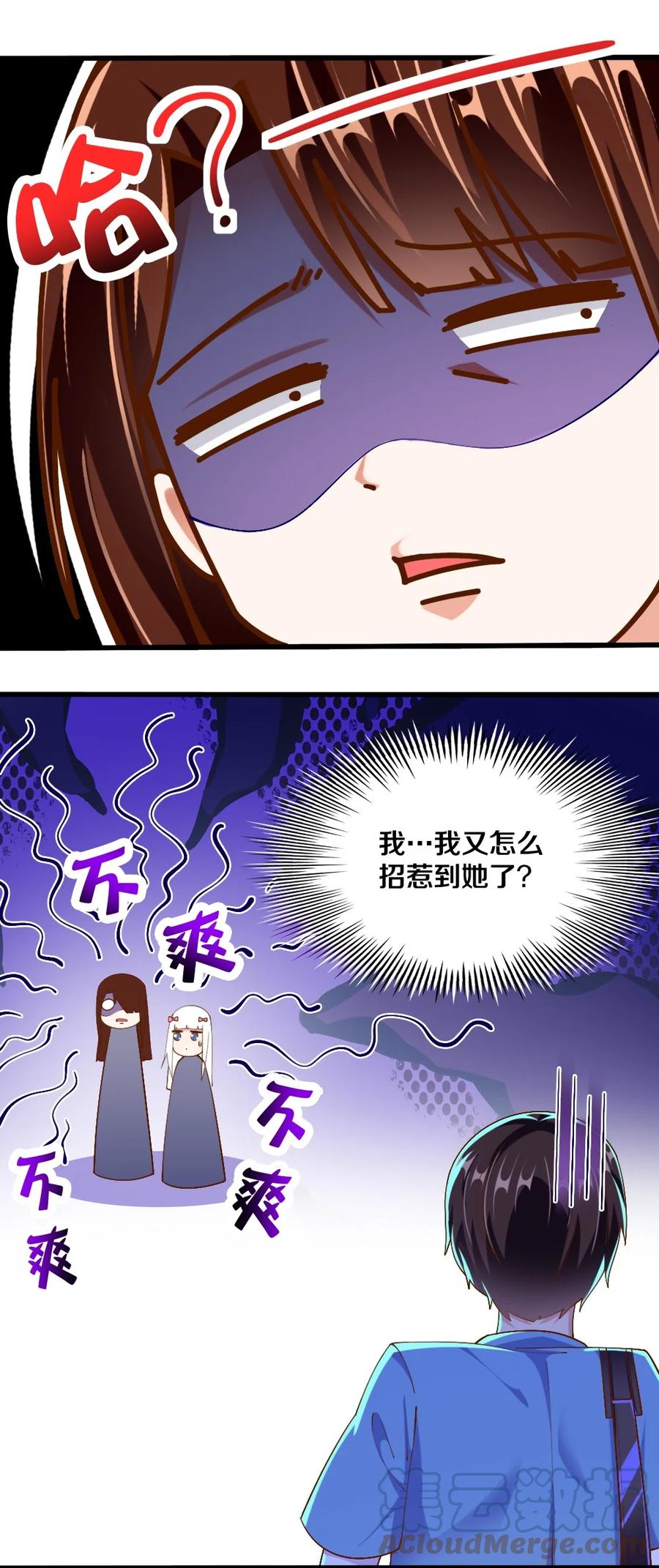 036 黎宇，你会幻灭吗？60
