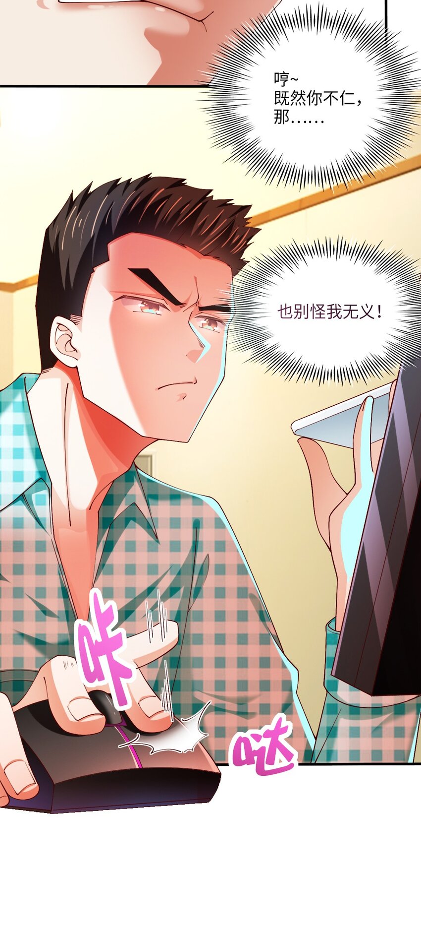 048 土狼完全崩溃20