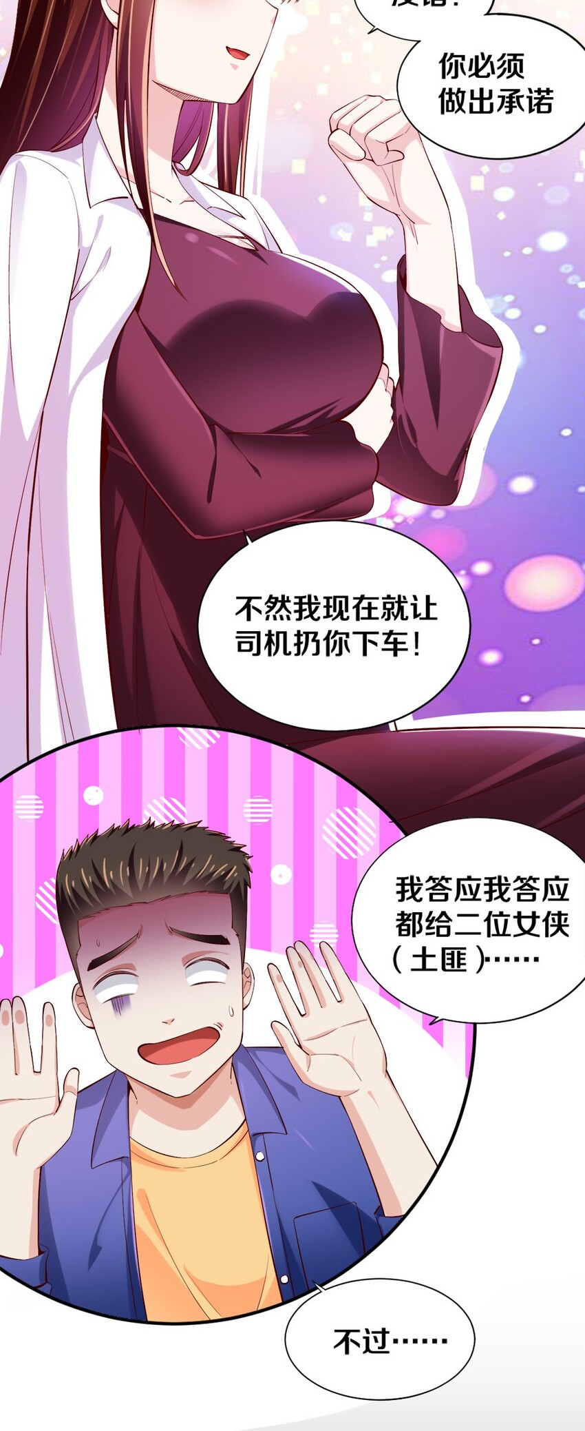 016 线下活动来袭24
