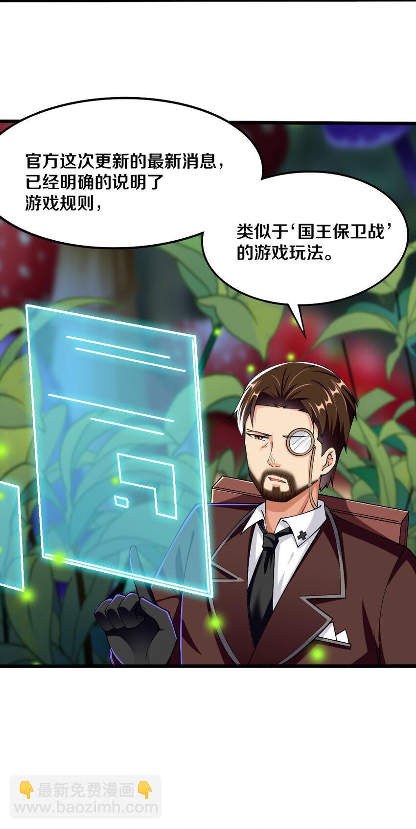 045 把女武神拐过来！20