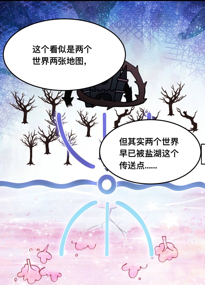 069 拿着根棍儿，还真把自己当猴49