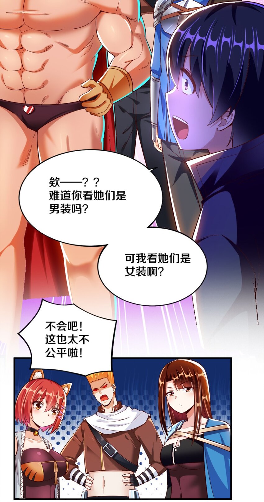 020 不可饶恕33