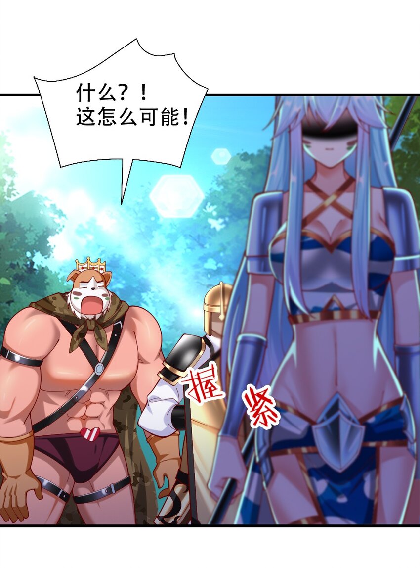 068 启用B计划34