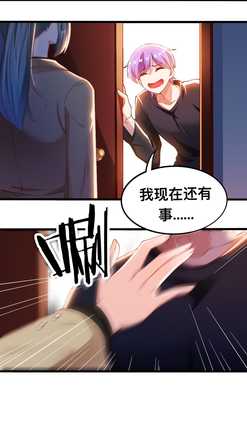 054 对手也配回忆杀！3