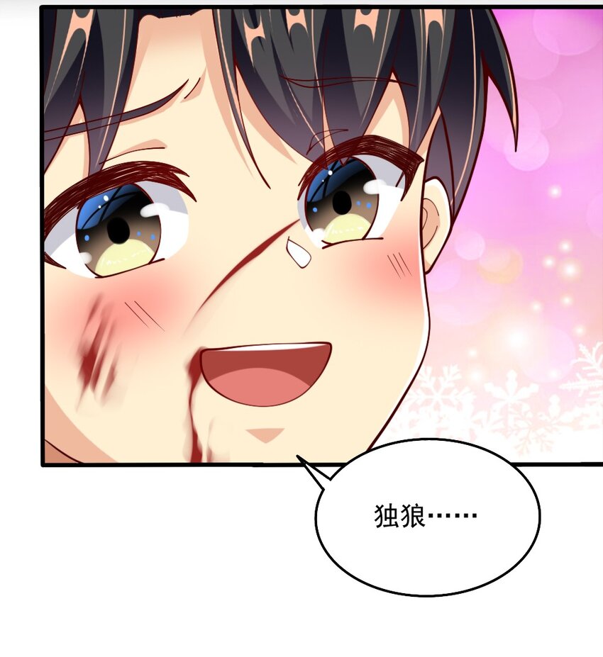 070 换我来护你42