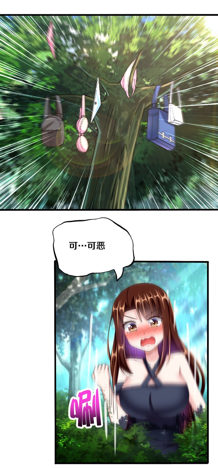031 耍猴31