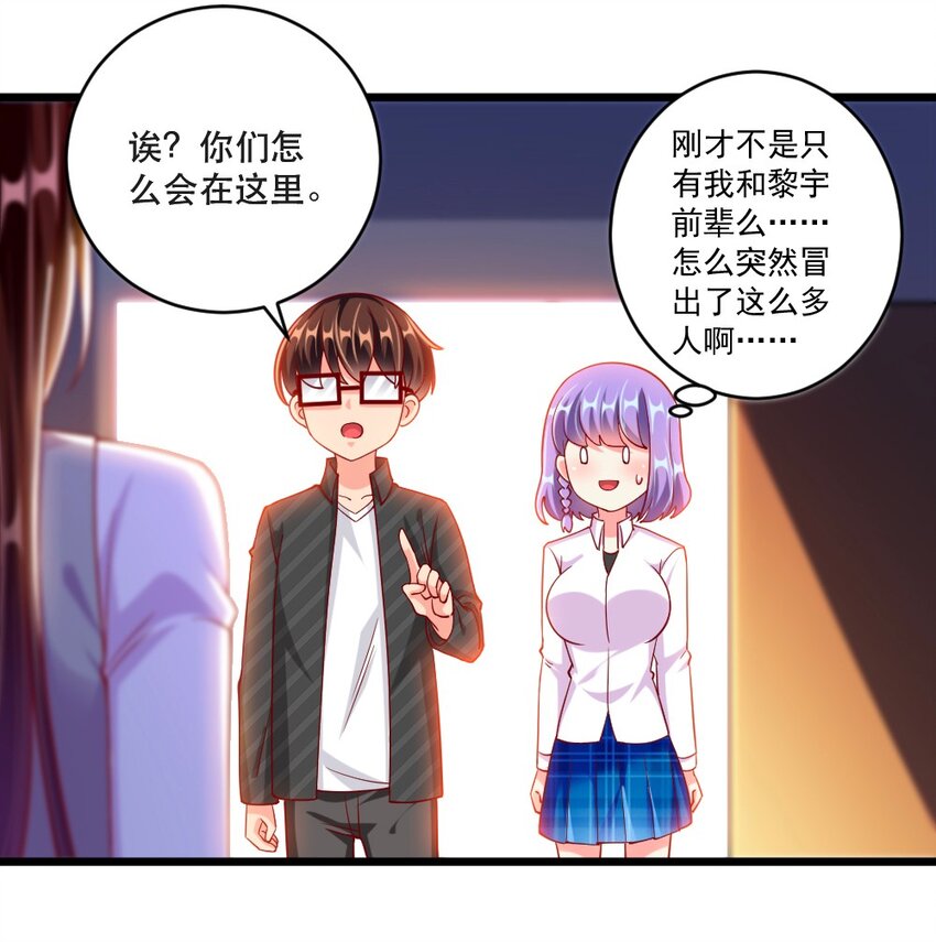 059 先唬住再说29