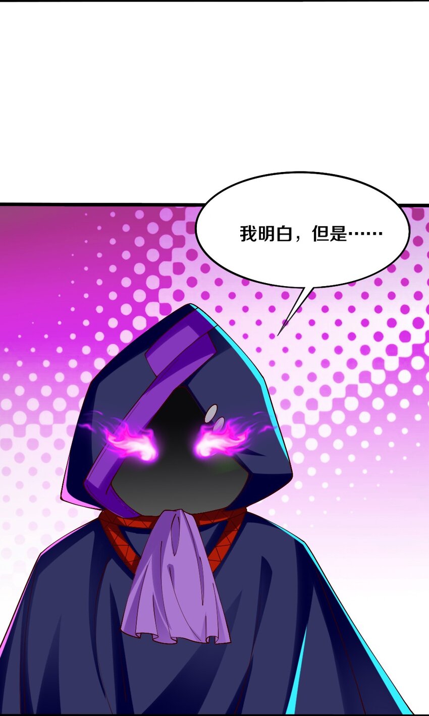 045 把女武神拐过来！35