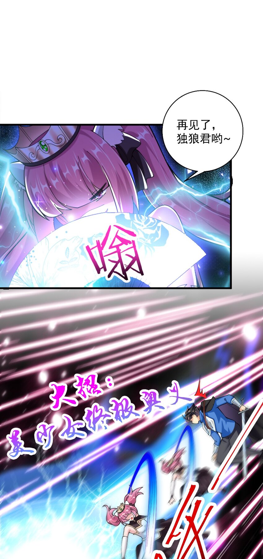 072 活下去1