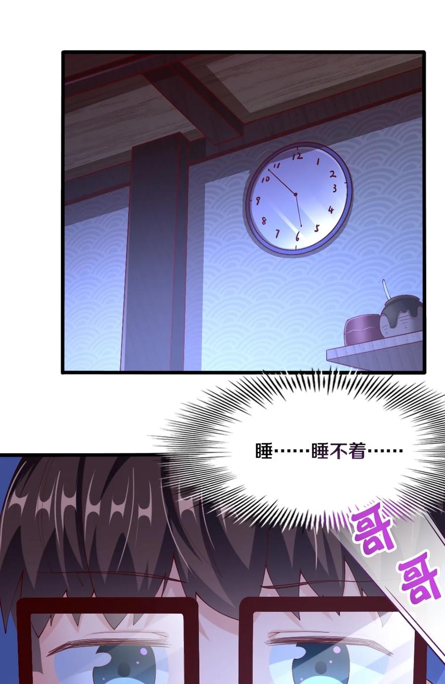 035 劝君惜取少年时13