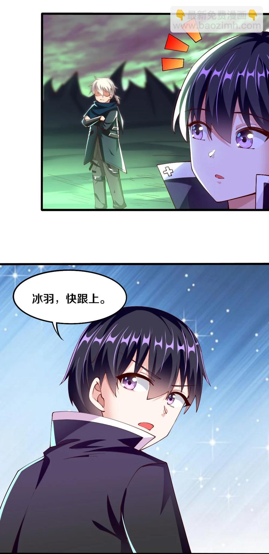 040 我……卡了52