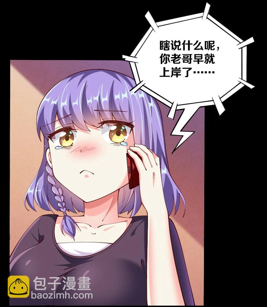 041 高玩得装！32