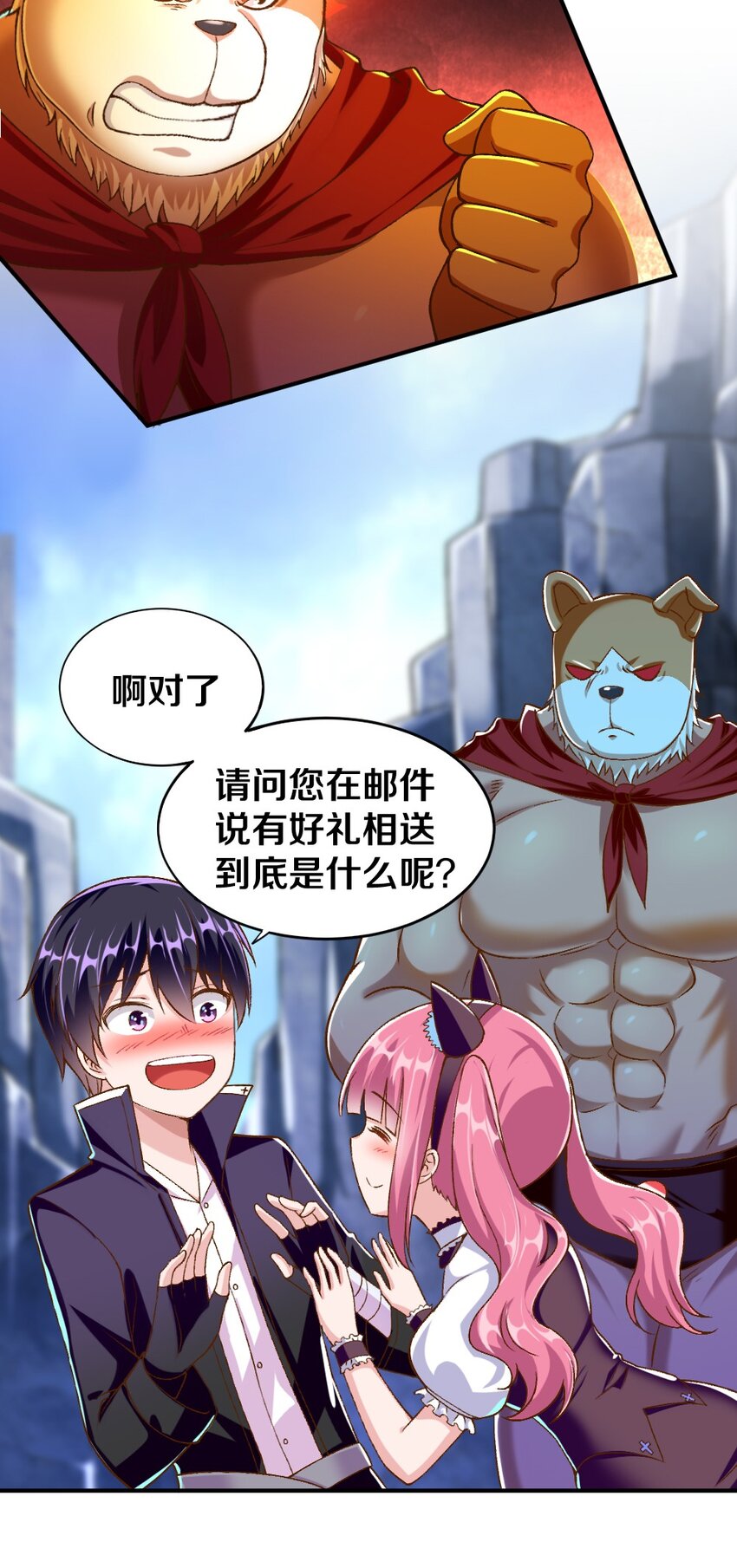 014 人气最高的玩家24