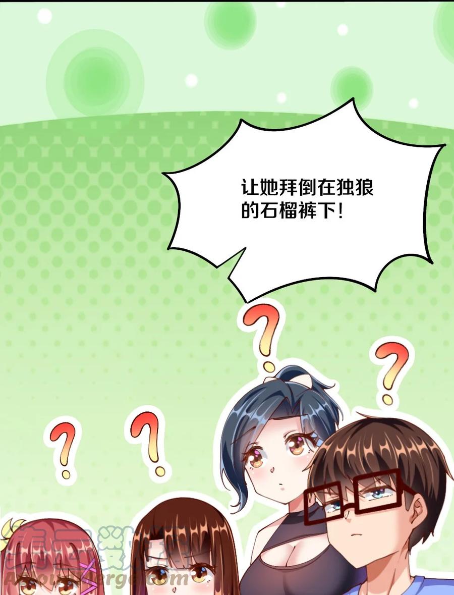 038 宇，我来教你做菜69