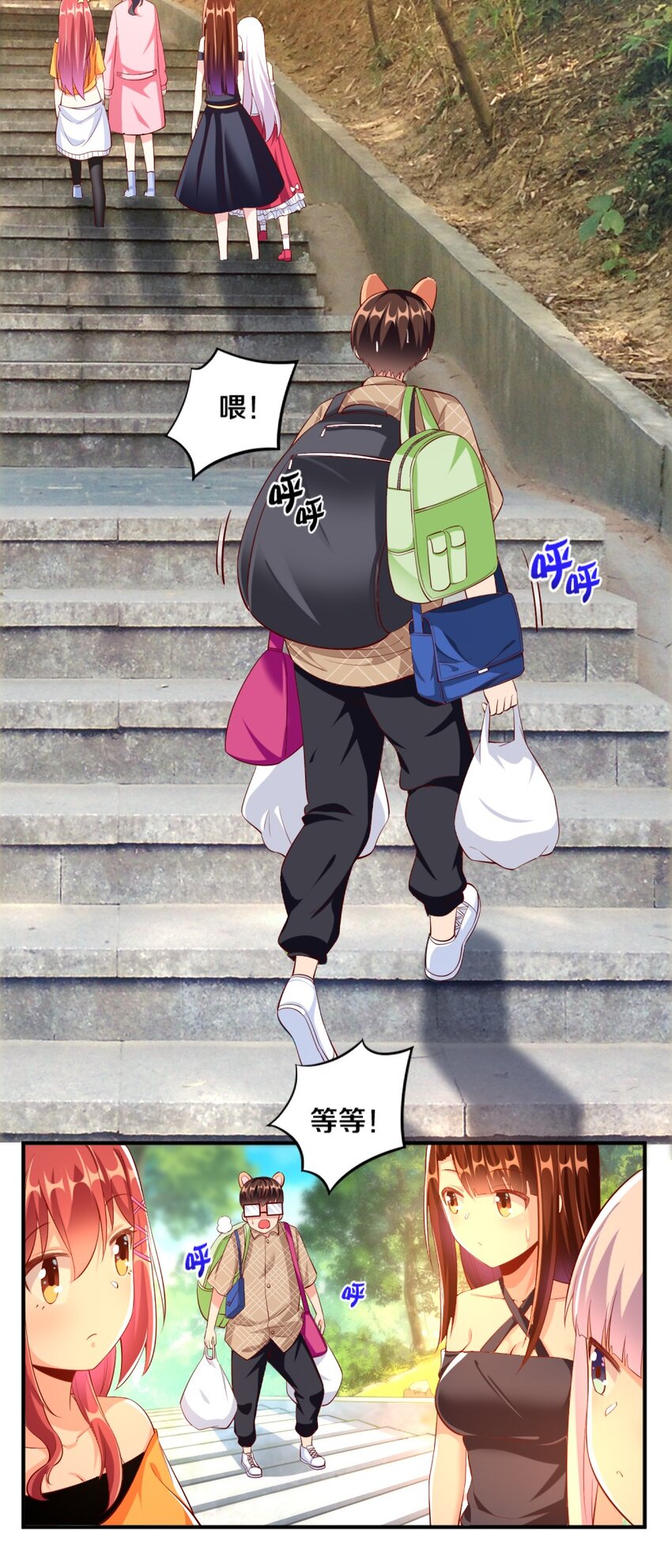 026 “孙大圣”与“草莓胖次”28