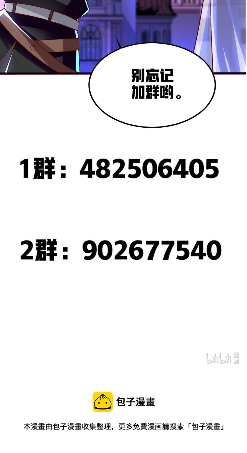 050 密斯提日月城47