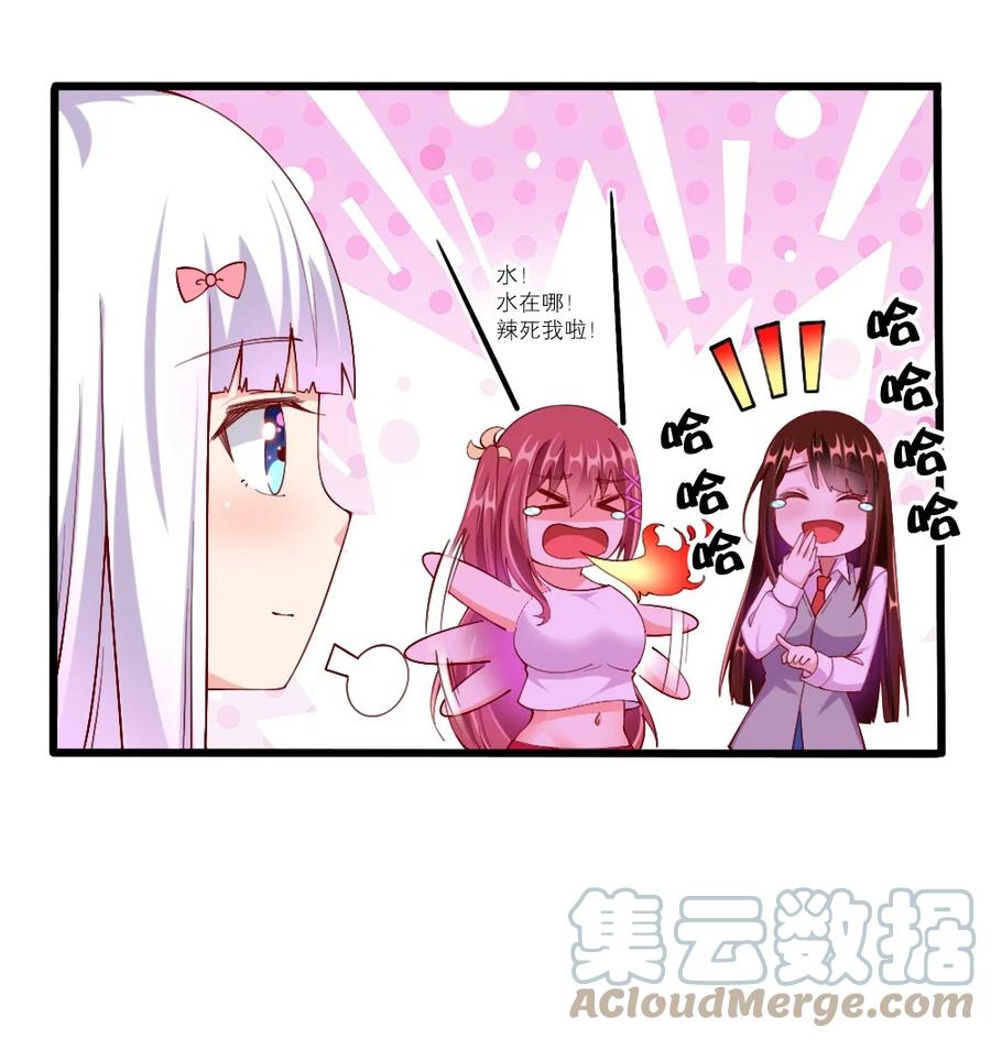 038 宇，我来教你做菜27