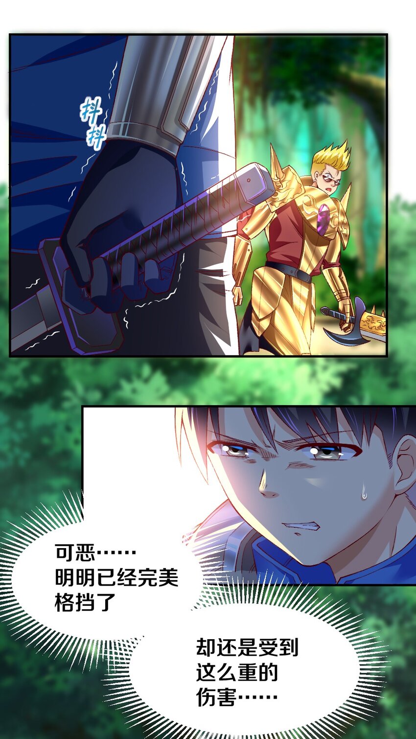 008 想要守护的心情11