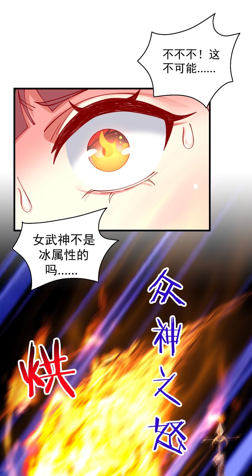 070换我来护你4