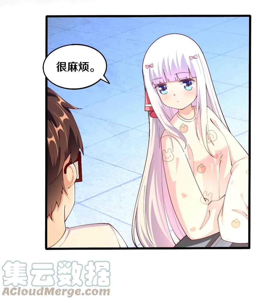 035 劝君惜取少年时33
