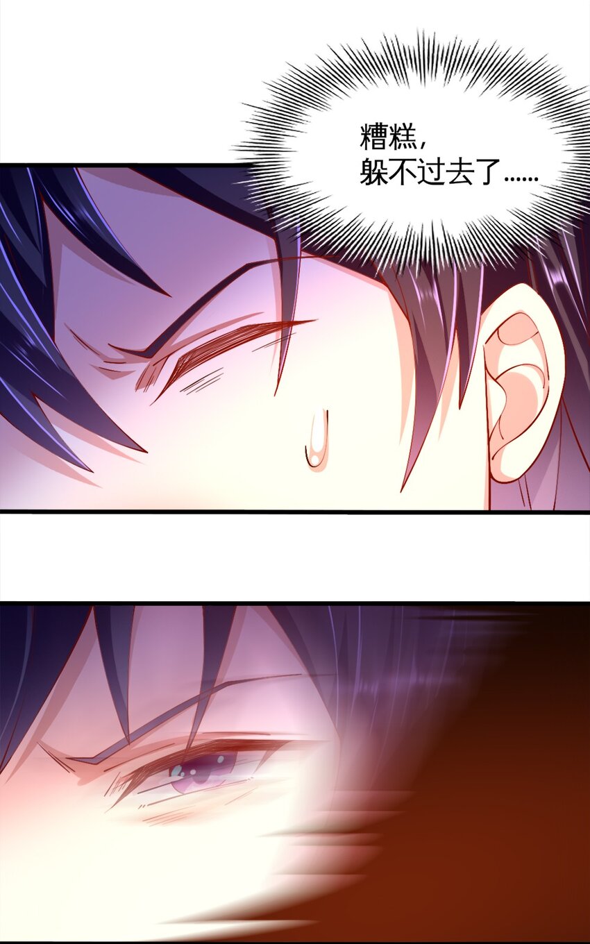 052 近战大力法59