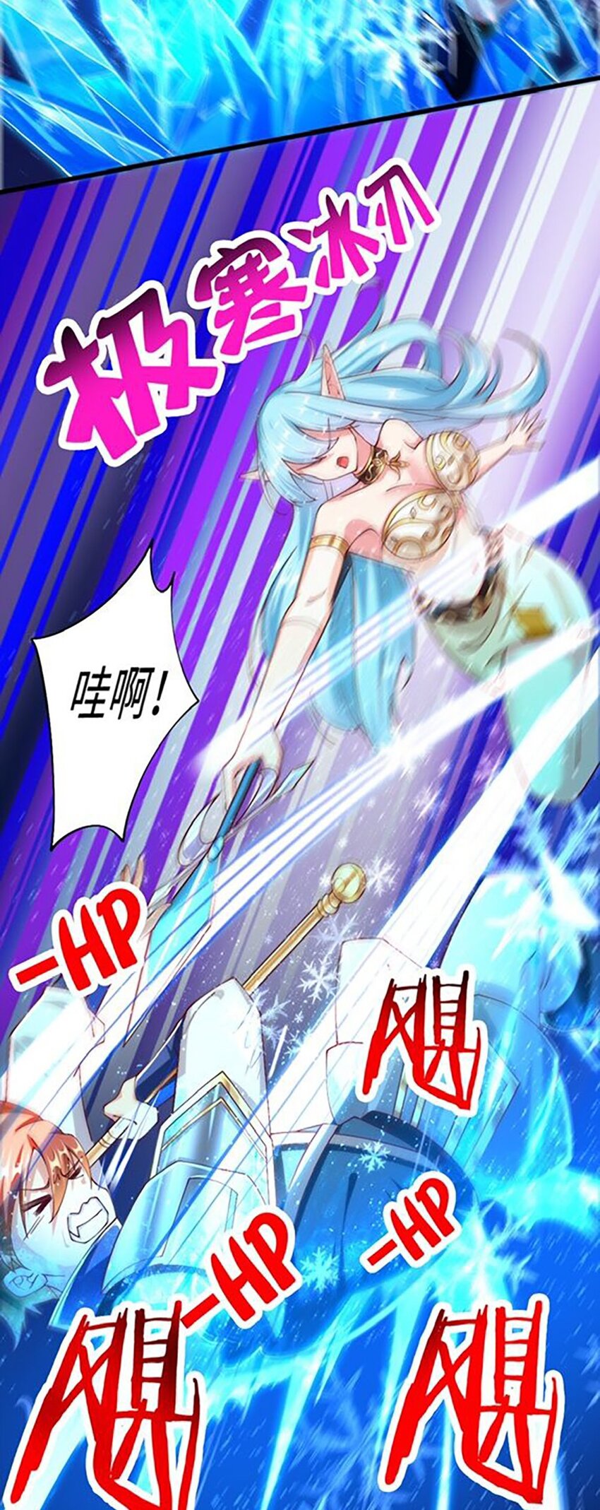 052 近战大力法3