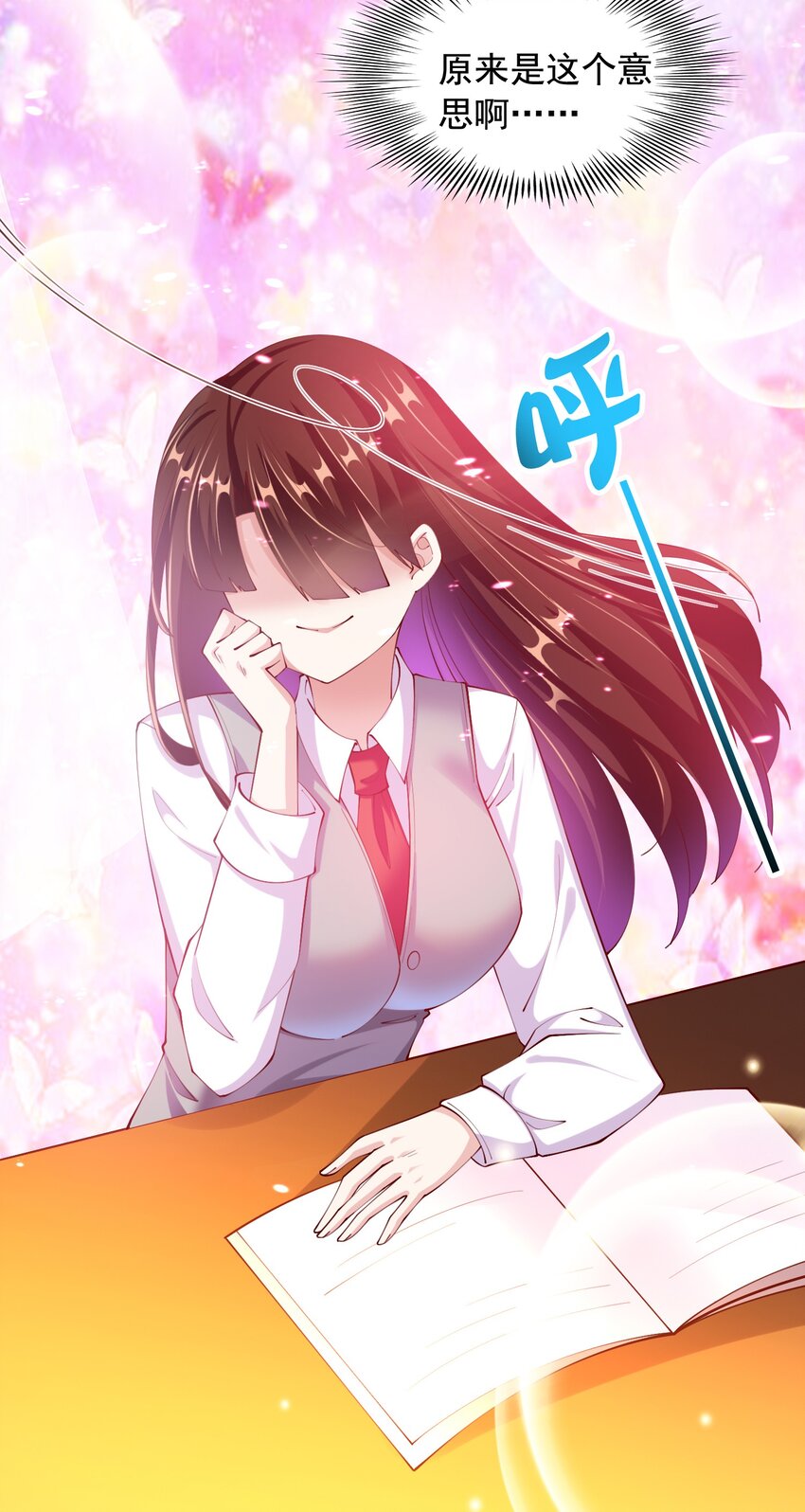 057 我才不在乎黎宇！46