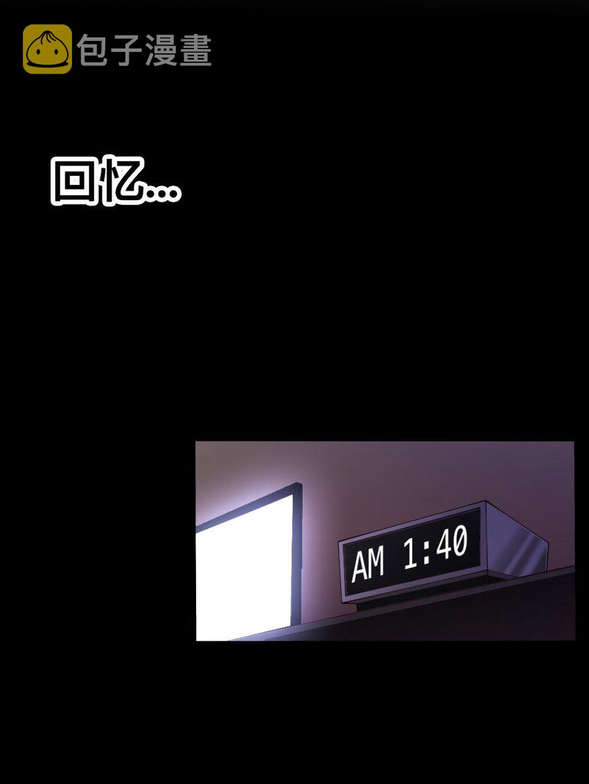 071 他追，他逃，他们都插翅难飞20