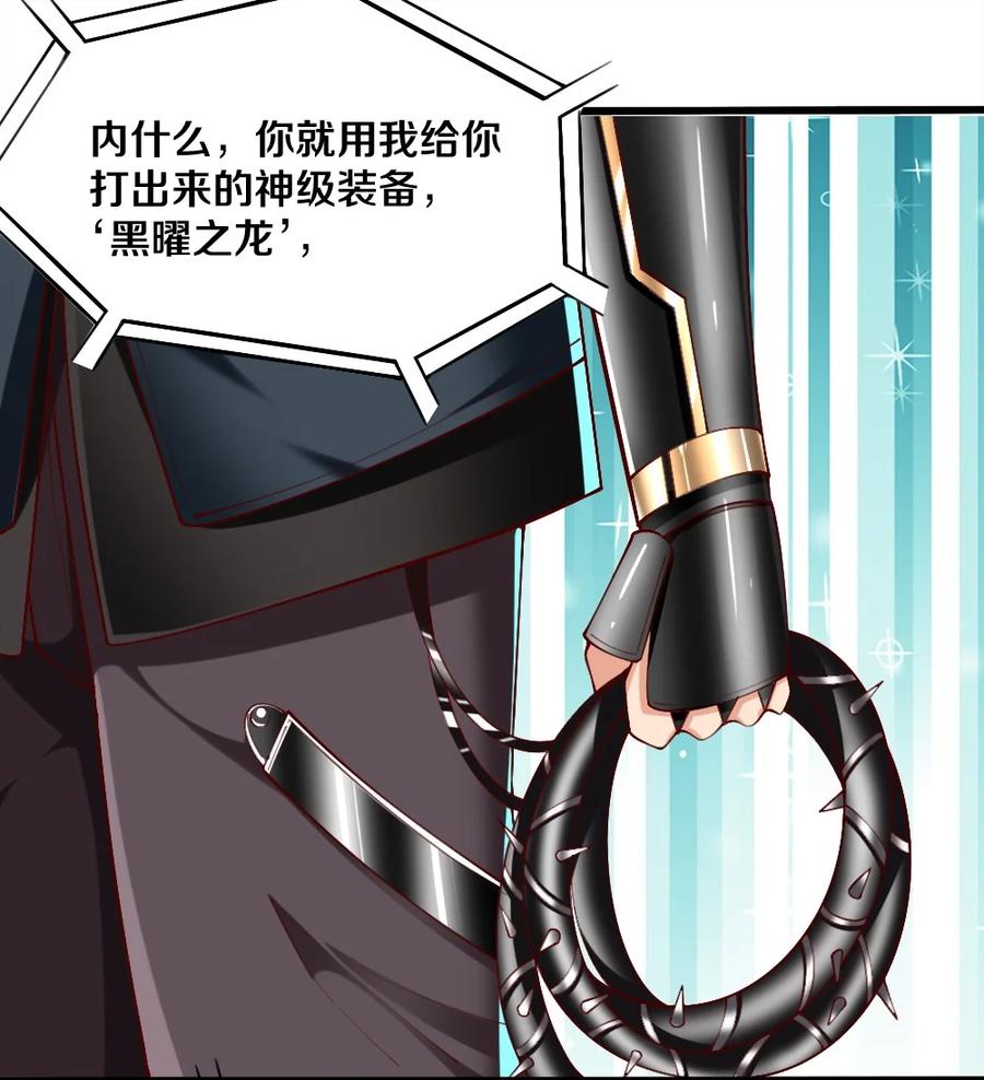 041 高玩得装！34