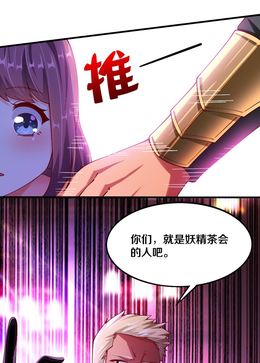 043 哦尼酱～好久不见呐32