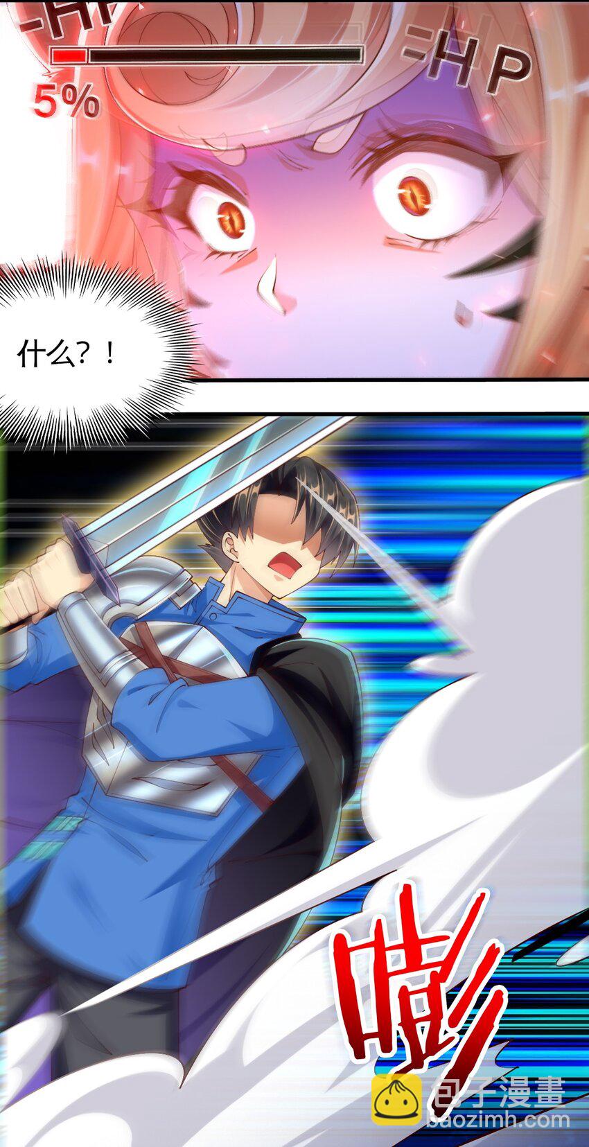 053 教你做人9