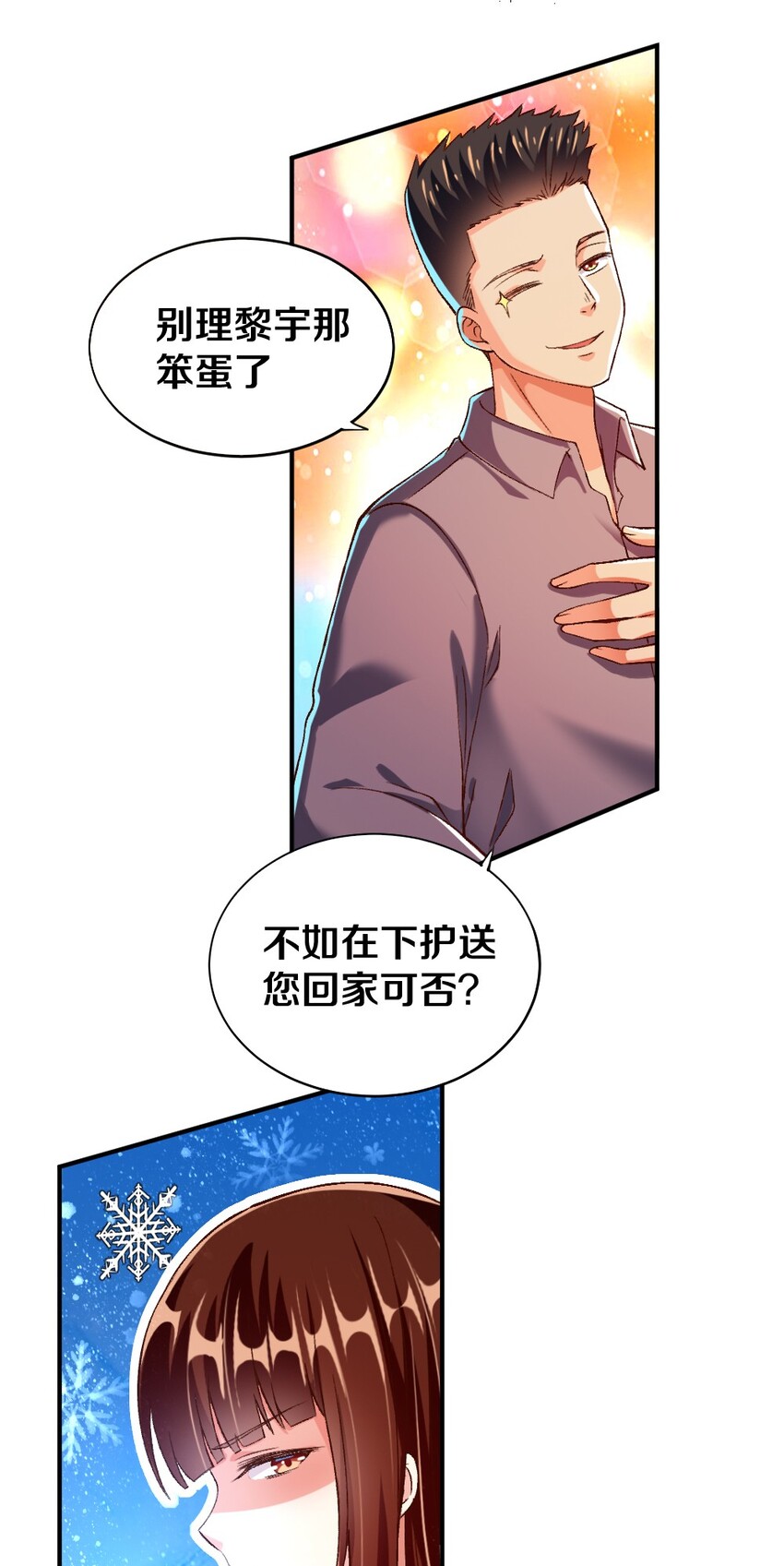 013 谈判12