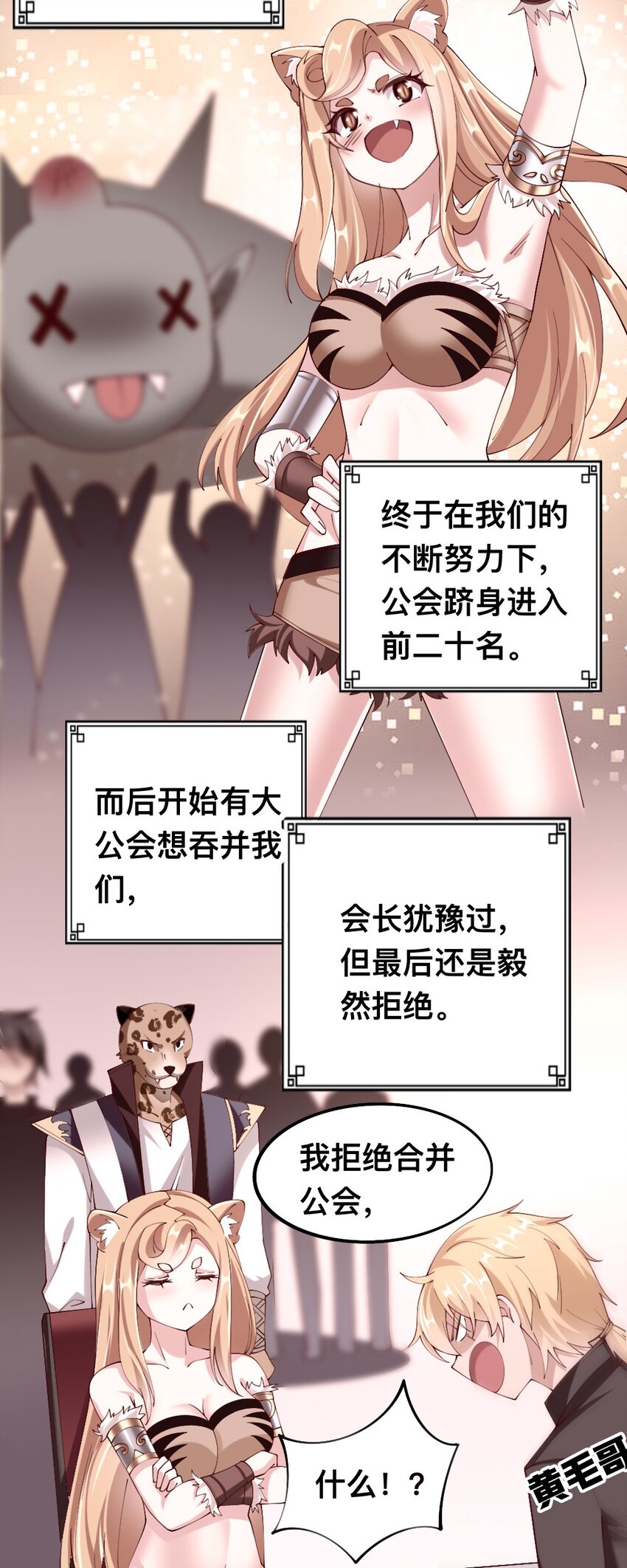 054 对手也配回忆杀！31