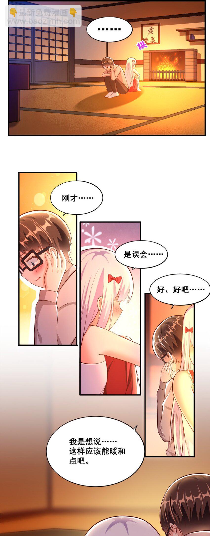 019 隐士的真实身份2