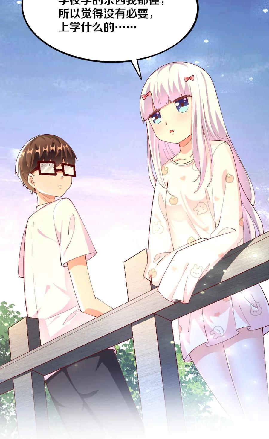035 劝君惜取少年时32