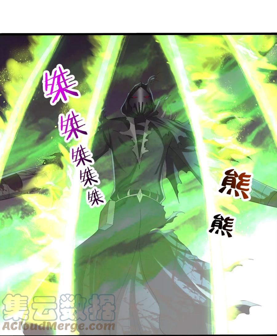 041 高玩得装！54