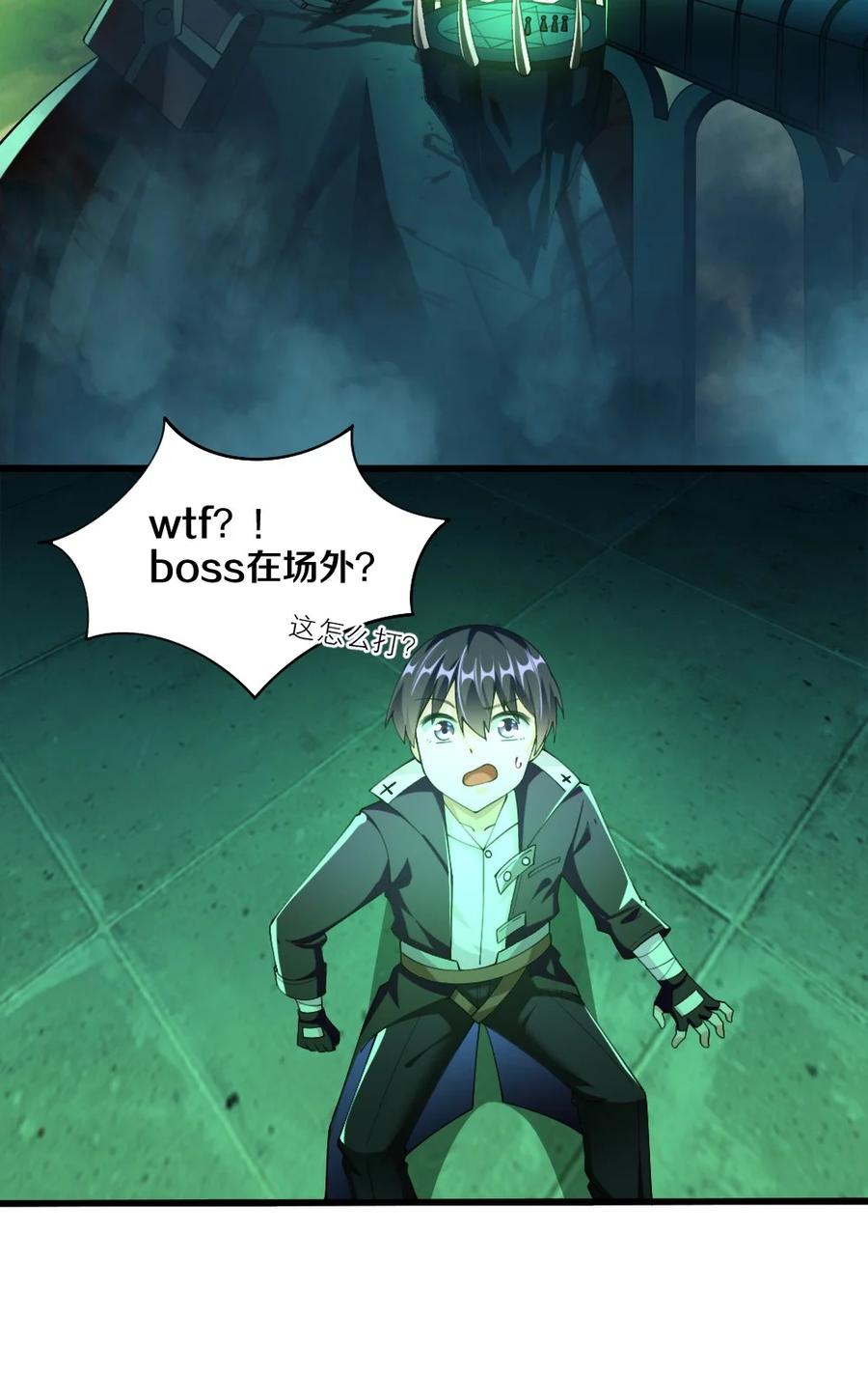 041 高玩得装！56