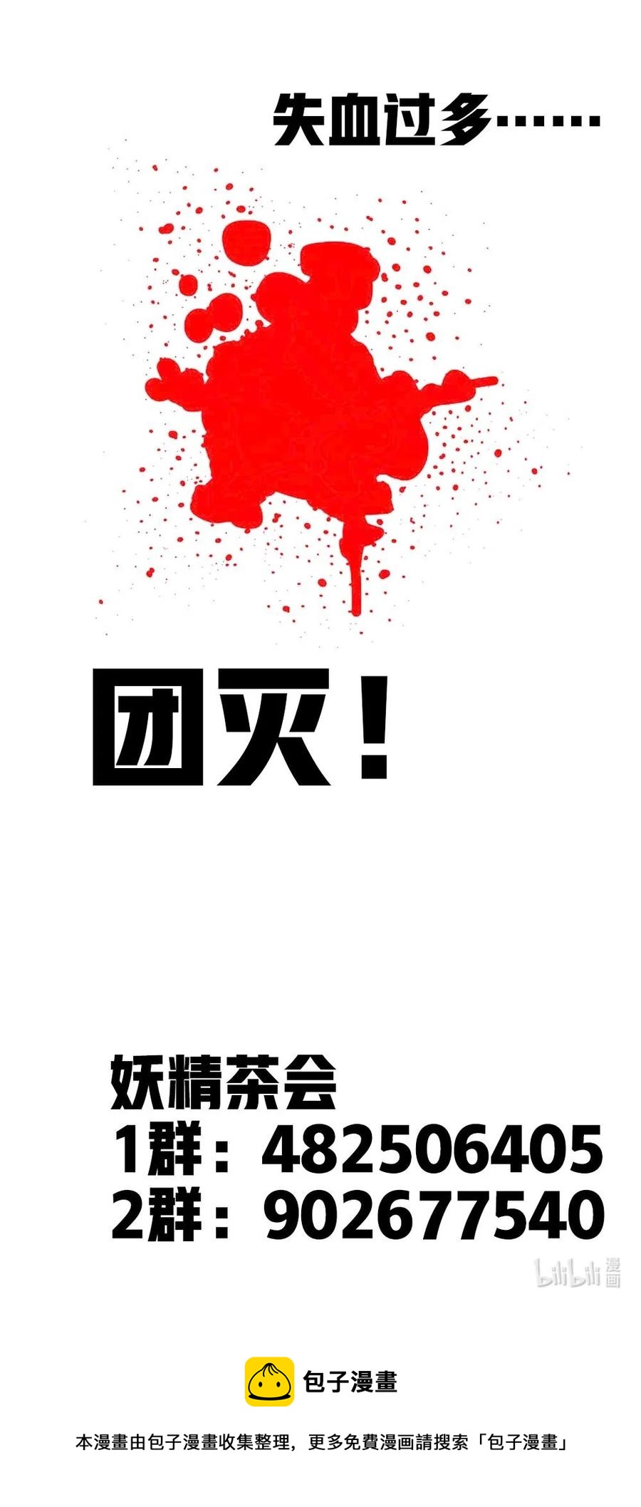 040 我……卡了61