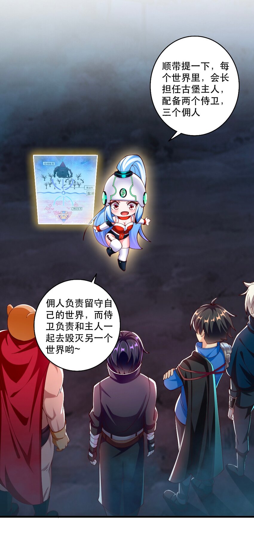 066 镜像世界21