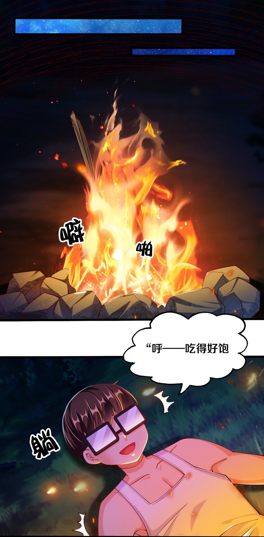030 摸一下也不是不可以……35