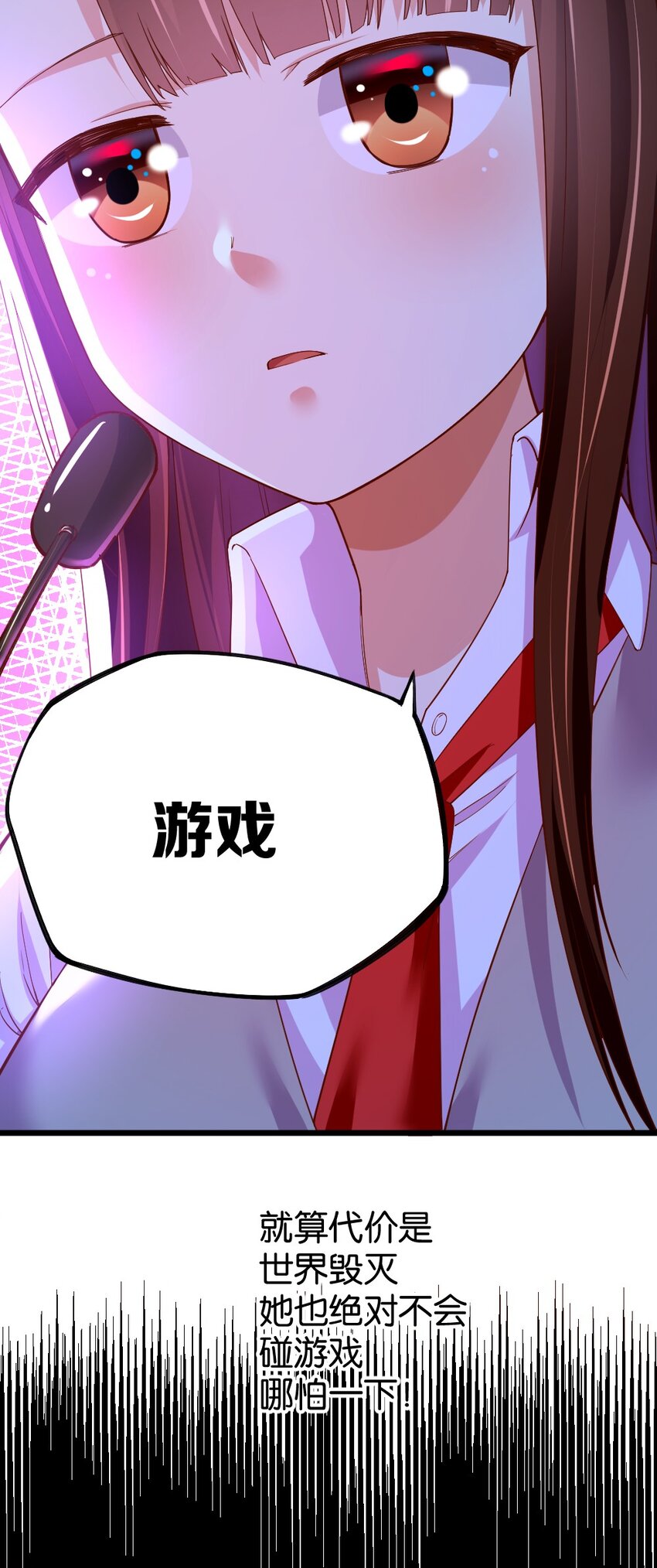 003 反正不可能是她！63