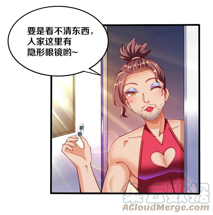 039 攻略莉莉计划start！48