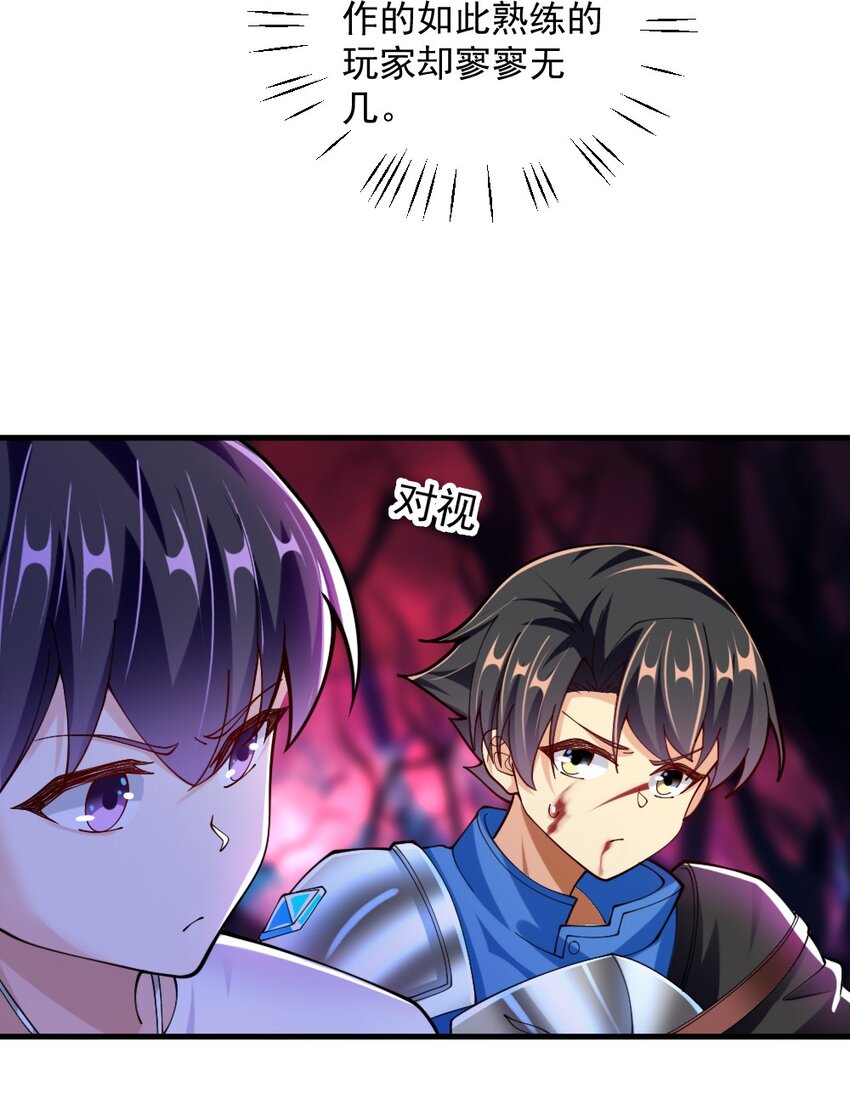 070换我来护你53