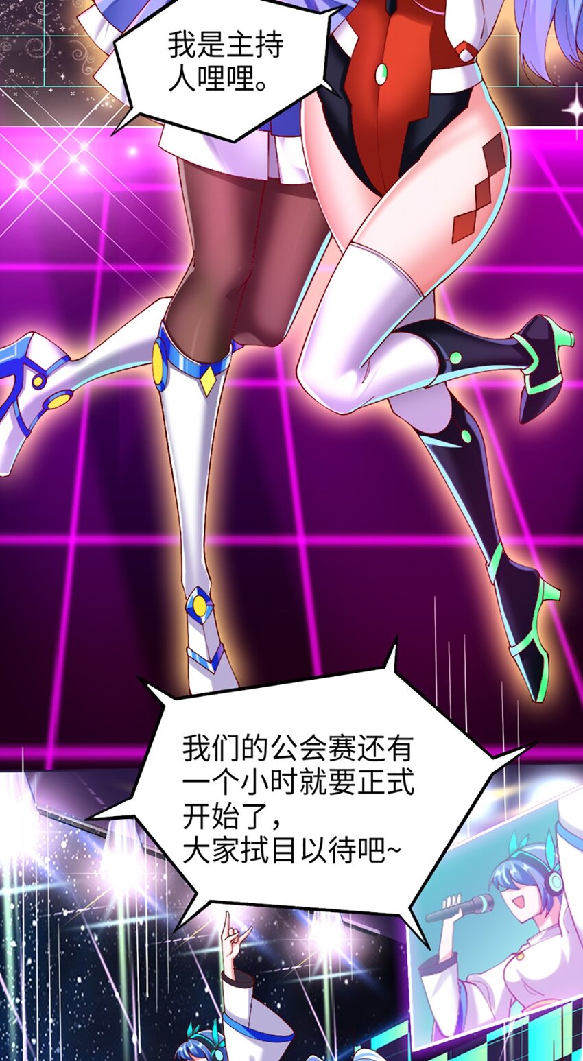 049 战前先闷一壶醋27