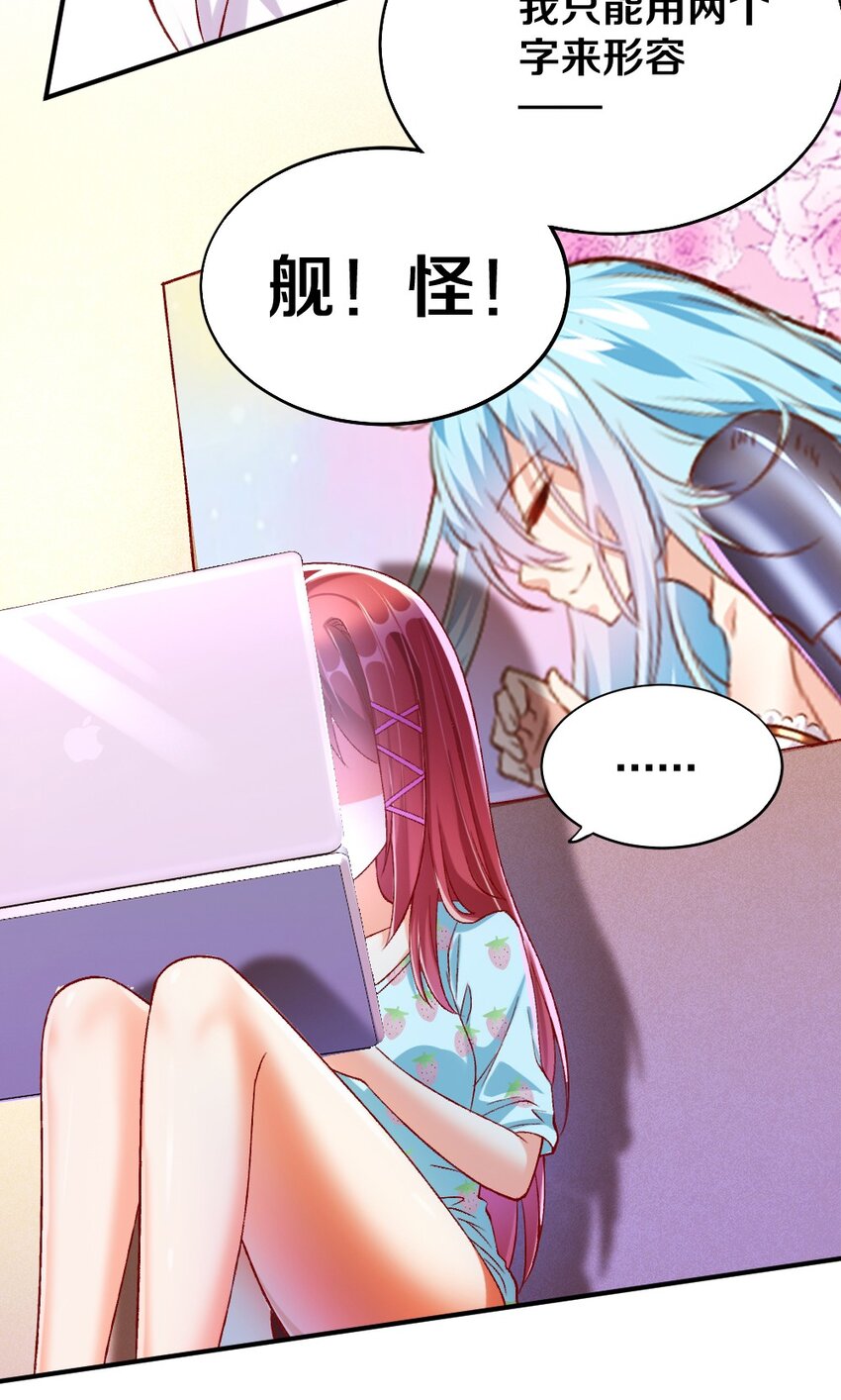 014 人气最高的玩家12