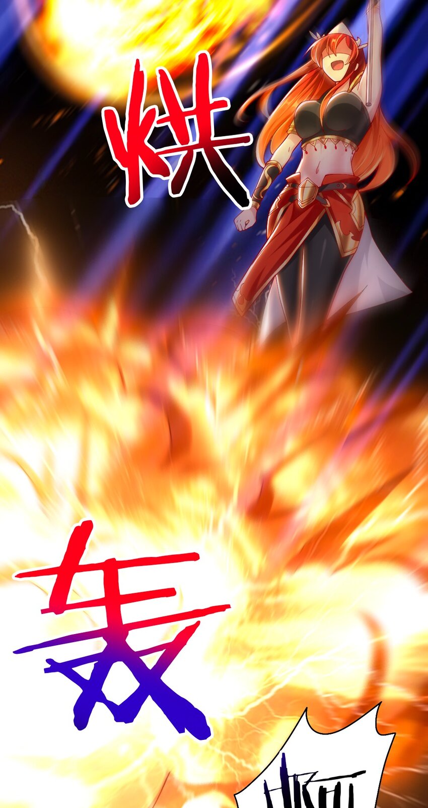 070 换我来护你5