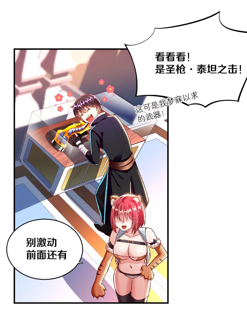 013 谈判24